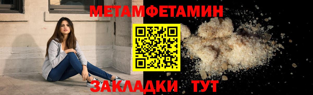 АМФ Premium  Вход с VPN  Нальчик 