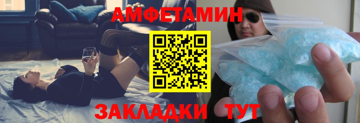 АМФ Premium Нальчик
