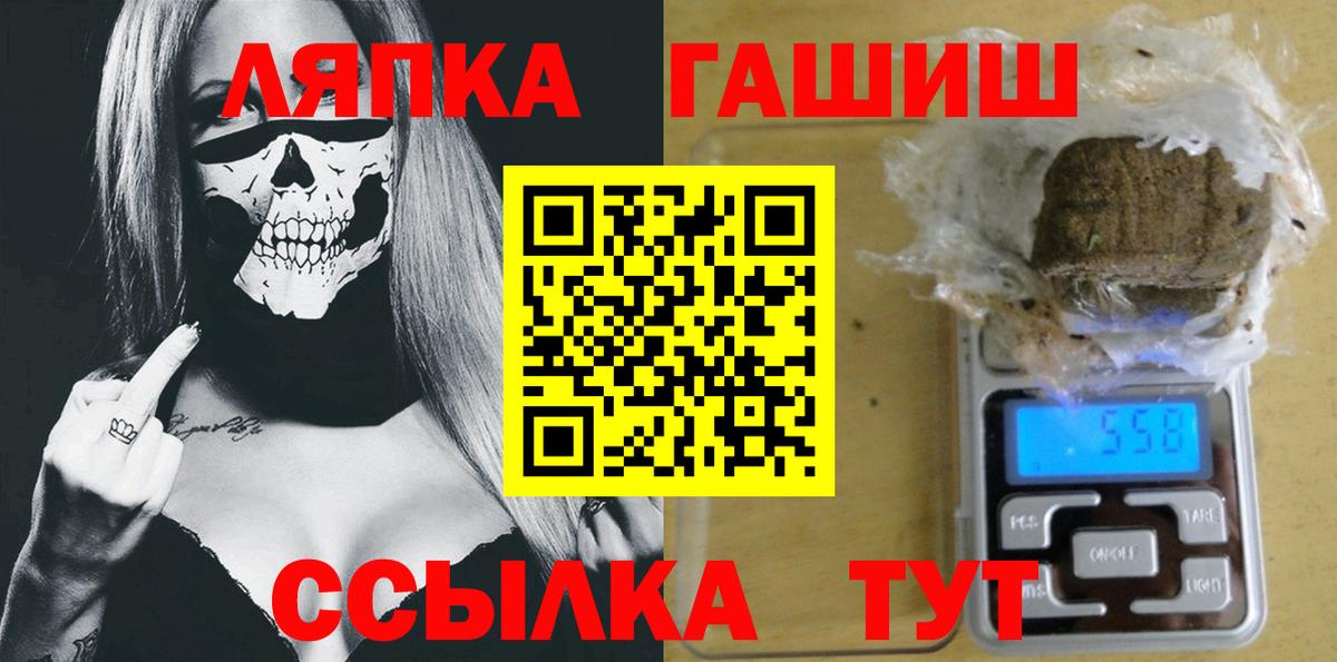 Гашиш хэш Нальчик