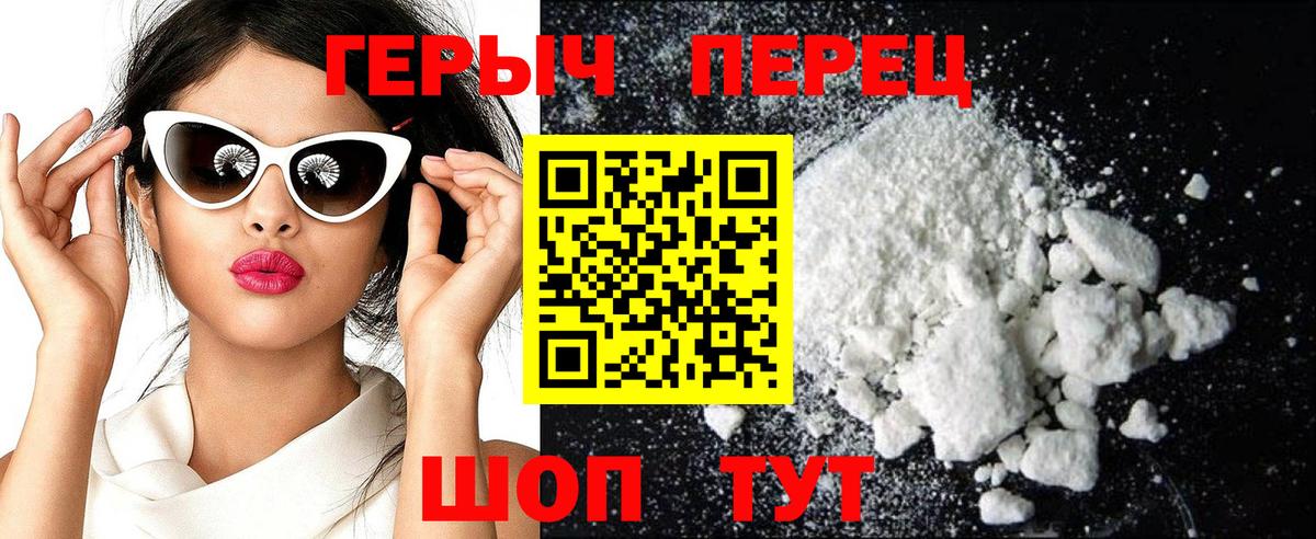 Нальчик  Героин Афган  Героин  Вход с VPN 