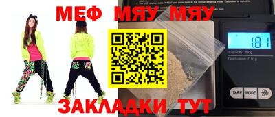 таблы Бузулук