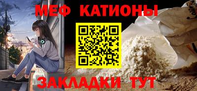 таблы Бузулук