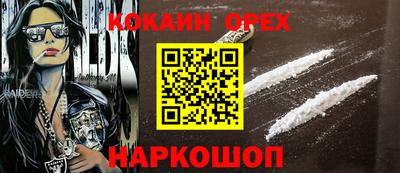 винт Будённовск
