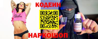 винт Будённовск