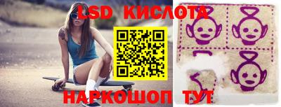таблы Бузулук