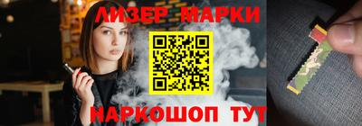 винт Будённовск