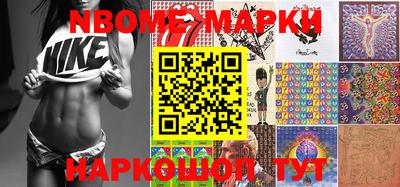 винт Будённовск