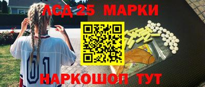 таблы Бузулук