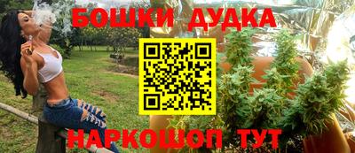 таблы Бузулук