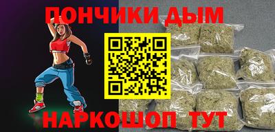 винт Будённовск