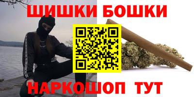 таблы Бузулук