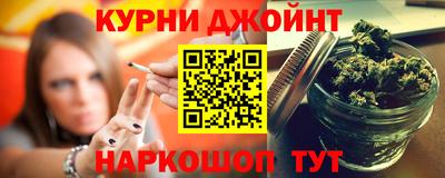 таблы Бузулук