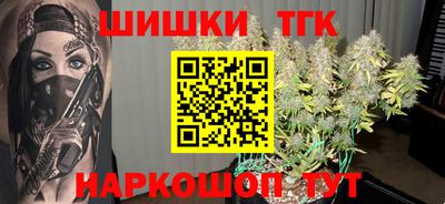таблы Бузулук