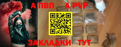таблы Бузулук