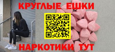 винт Будённовск