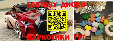 таблы Бузулук