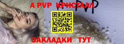таблы Бузулук