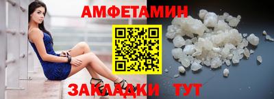 винт Будённовск
