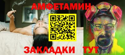 таблы Бузулук