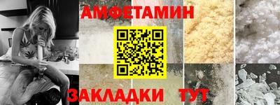 винт Будённовск