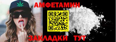 винт Будённовск
