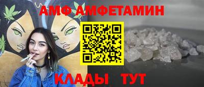 винт Будённовск