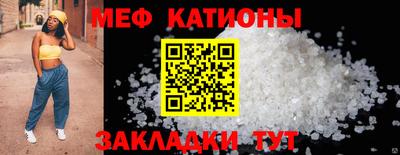 винт Будённовск