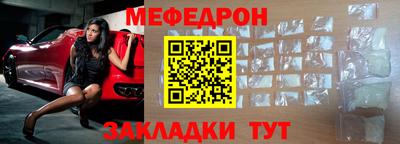 таблы Бузулук