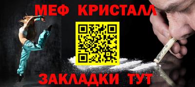 мдпв Бугуруслан