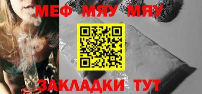 мдпв Бугуруслан