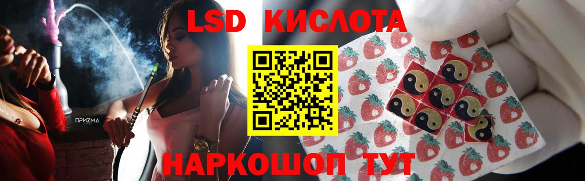 LSD-25 экстази кислота  Вход с VPN  Лсд 25 экстази  Нальчик 