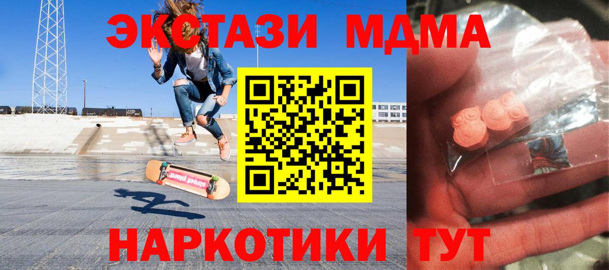 МДМА VHQ Нальчик