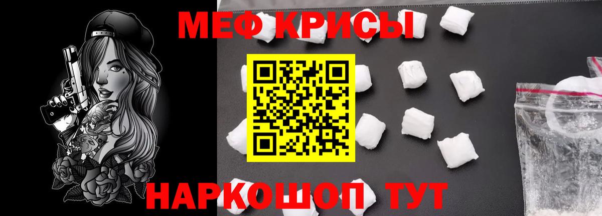 Нальчик  МЯУ-МЯУ  Вход с VPN  Мефедрон  Мефедрон мяу мяу  МЯУ-МЯУ mephedrone 