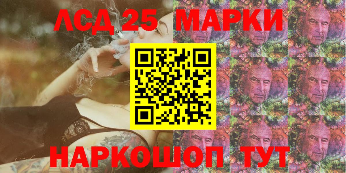 Наркотические марки 1,8мг Нальчик