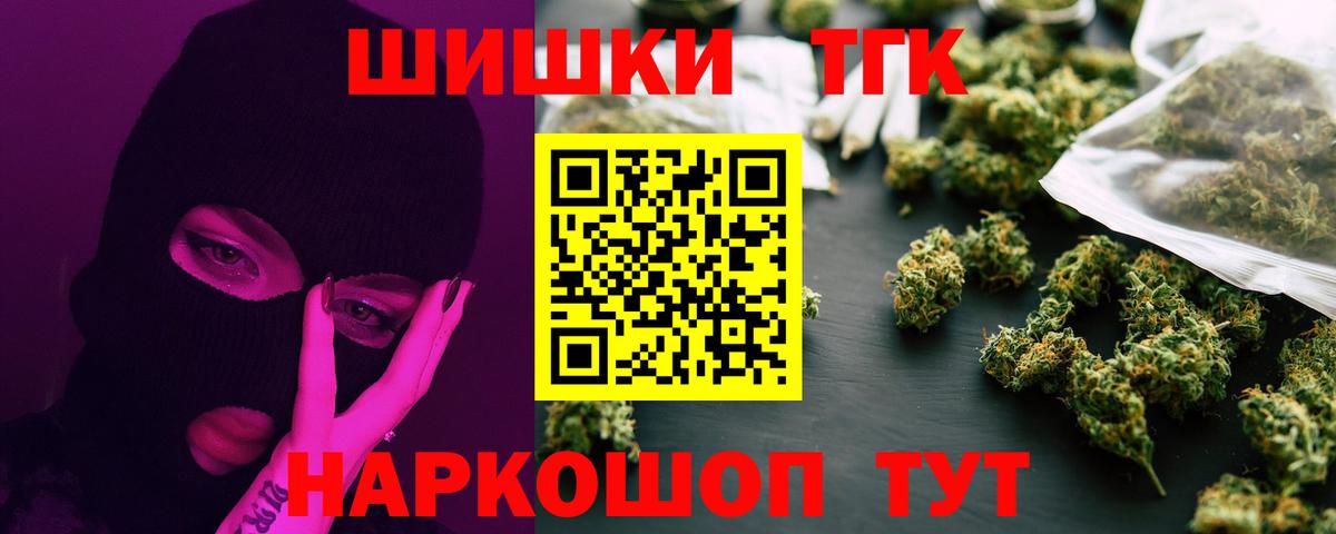 Нальчик  Бошки марихуана AK-47  Канабис марихуана  Вход с VPN  Бошки Шишки Bruce Banner  Конопля OG Kush 