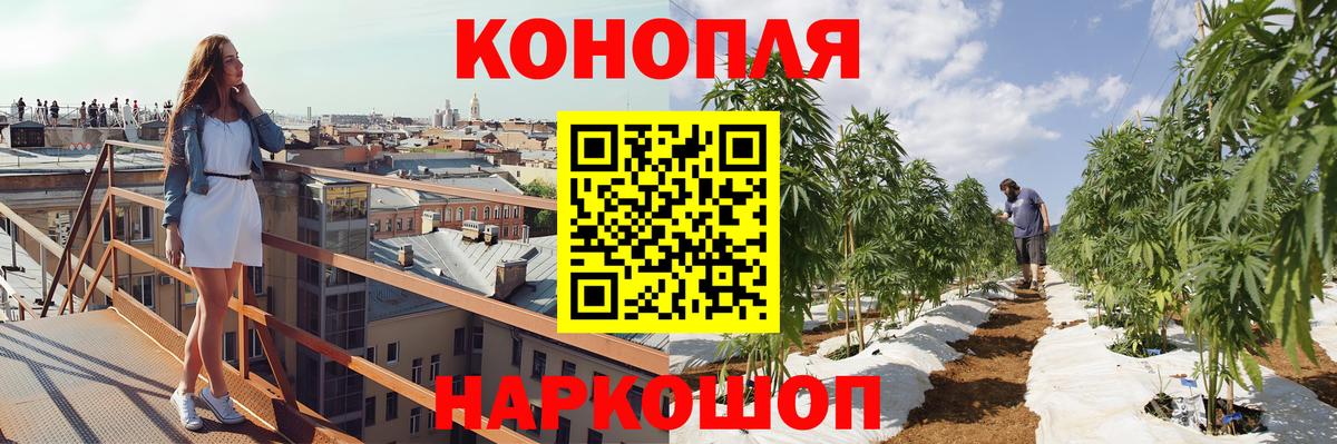 Каннабис LSD WEED Нальчик